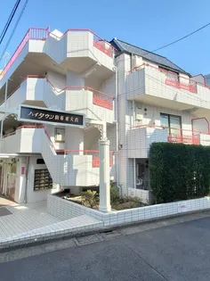 ハイタウン駒場東大前の画像