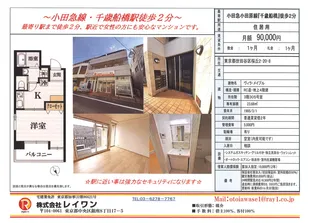 ヴィラメイプル【3階】の間取り