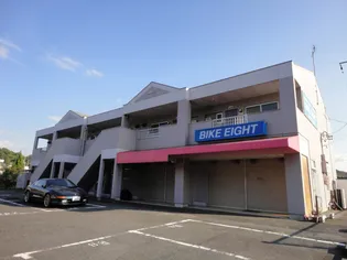 メゾンエイトの画像