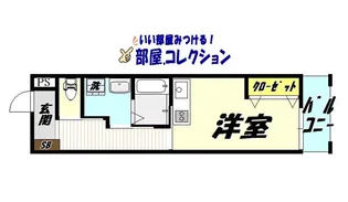 ホームメイト八雲【1階】の間取り