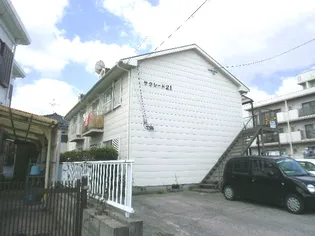 サクシード21の画像