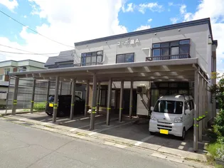 コーポ蘭の画像