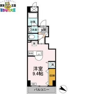 ヴェルシャトレー【5階】の間取り