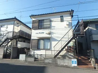 ニューサンフジの画像