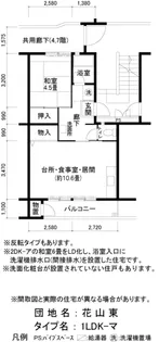 UR花山東【6階】の間取り