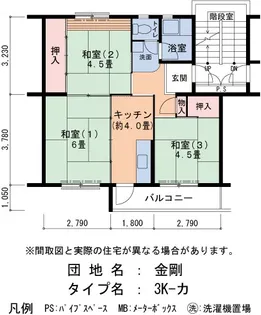 UR金剛団地 203号棟【3階】の間取り
