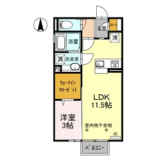 インセーム・ア・エリ【2階】の間取り