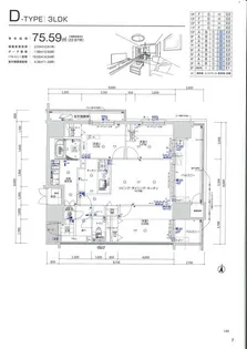 ビバシティ長崎ミッドマークスクエア 14階建【9階】の間取り