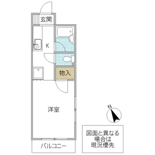 アレックスマンション【1階】の間取り