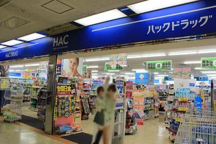 G・Aパーク戸部B棟【2階】の周辺