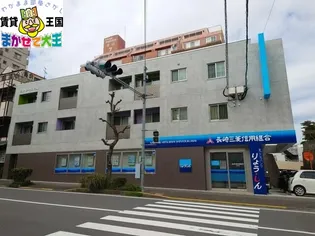 長崎県長崎市葉山1【マンション】の外観