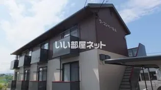 ラ コンペール A棟の画像