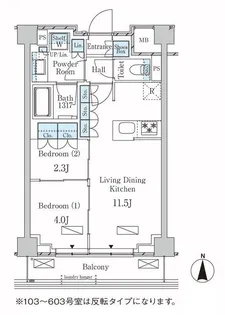 ラティエラ武蔵小杉【6階】の間取り