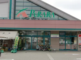 ワークビレッジ【2階】の周辺