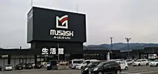 ワークビレッジ【2階】の周辺