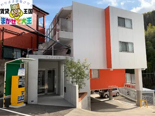 長崎県長崎市白木町【マンション】の外観