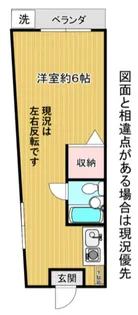 シャインハイムキタセンジュ【3階】の間取り