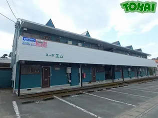 コーポエムの画像