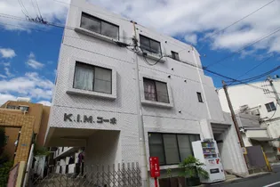 KIMコーポの画像