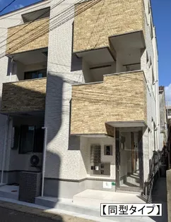 オルタナの画像