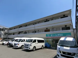 サンハイムツルノの画像