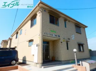 メゾンくわなわんA棟の画像