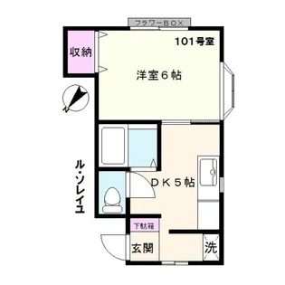 ル・ソレイユ【1階】の間取り