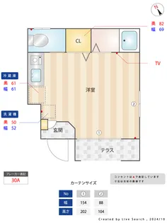シャルマン瑞江【1階】の間取り