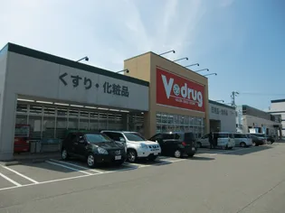 リーガルコーポ【1階】の周辺