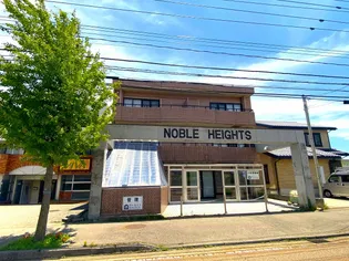 ノーブルハイツ【3階】の外観