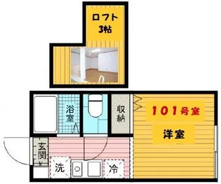 アクア和田【1階】の間取り