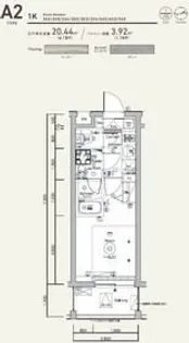 SYFORME TOGOSHI-KOENII【5階】の間取り