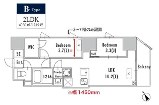 GRAN PASEO蔵前II【11階】の間取り