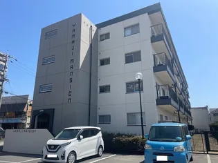 山地マンション【1階】の外観