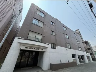 MAISON KAMUY S19の画像