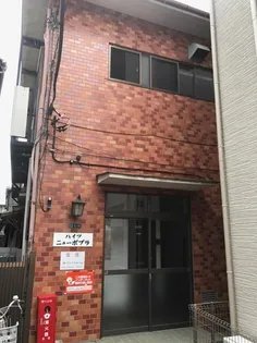 ハイツニューポプラ【2階】の外観