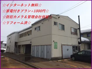 ガレージライフ宮関の画像