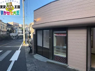 小坂アパートの画像