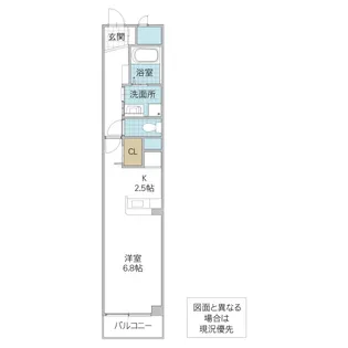 サンライズ【2階】の間取り