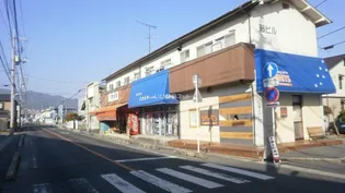 藤ビル【2階】の外観