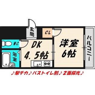 シャルマンしぎの【4階】の間取り
