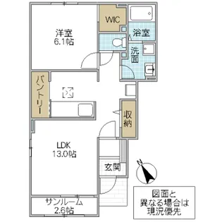 〇ブルーグラス【1階】の間取り