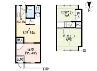 UR嵯峨【1階】の間取り