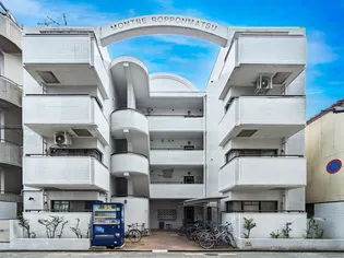 モントーレ六本松の画像