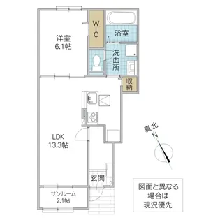 シャルールメゾン A【1階】の間取り