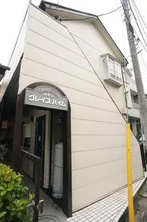 グレイスハイム淵野辺【2階】の外観