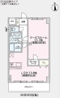 NORTH TRUST【3階】の間取り