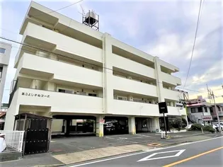 第3よしかねコーポの画像