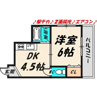 シャルマンしぎの【2階】の間取り