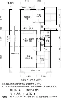 UR藤沢台第三【1階】の間取り